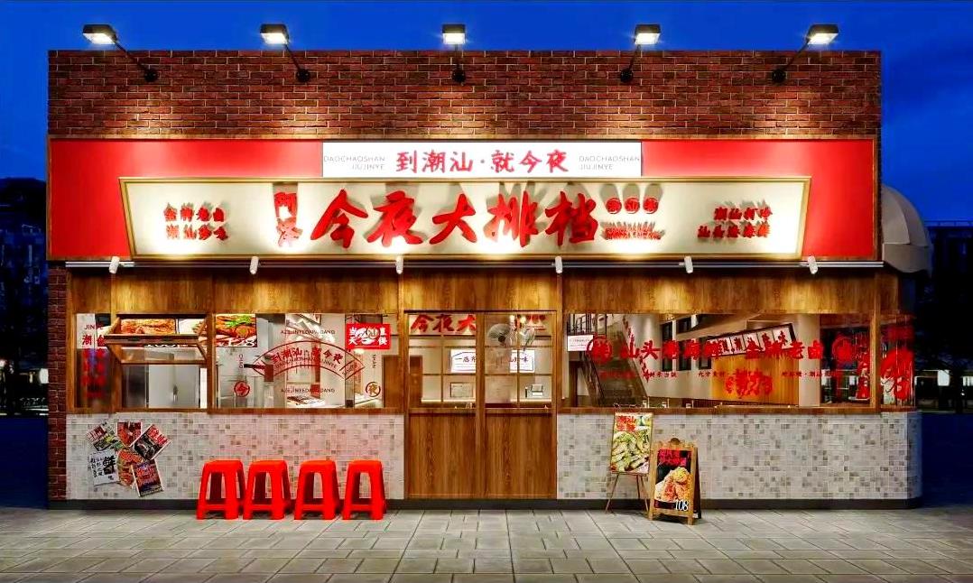 新中式餐飲店門(mén)頭設(shè)計(jì)效果圖：5個(gè)餐飲店設(shè)計(jì)案例分享?